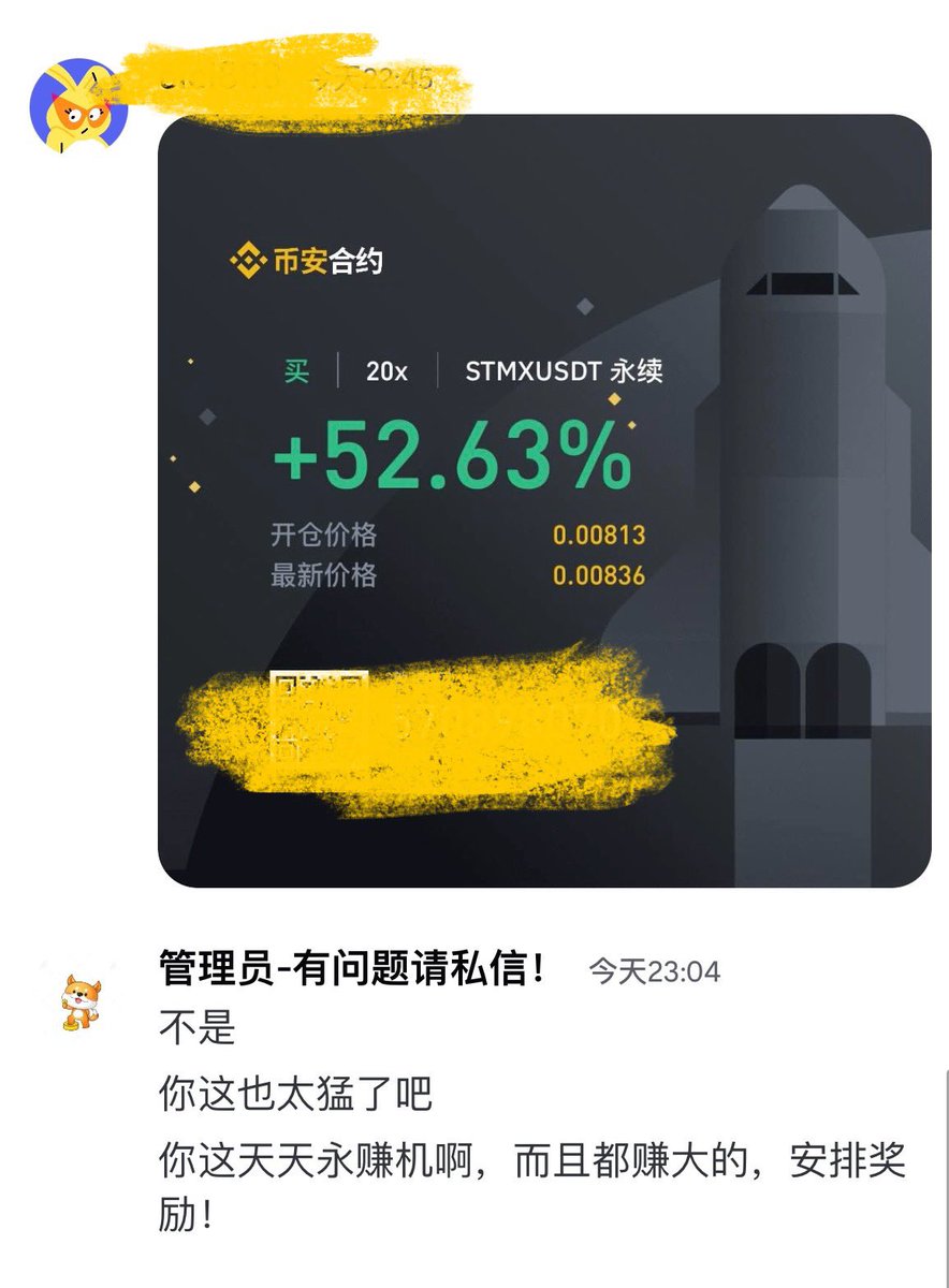 bigfacegou's tweet photo. 社区目前免费开放，机不可失，时不待我，错过这村就没那店了哦，狂暴震荡，数据为你保驾护航！群友真赚麻了！ https://t.co/smPCx7shCa