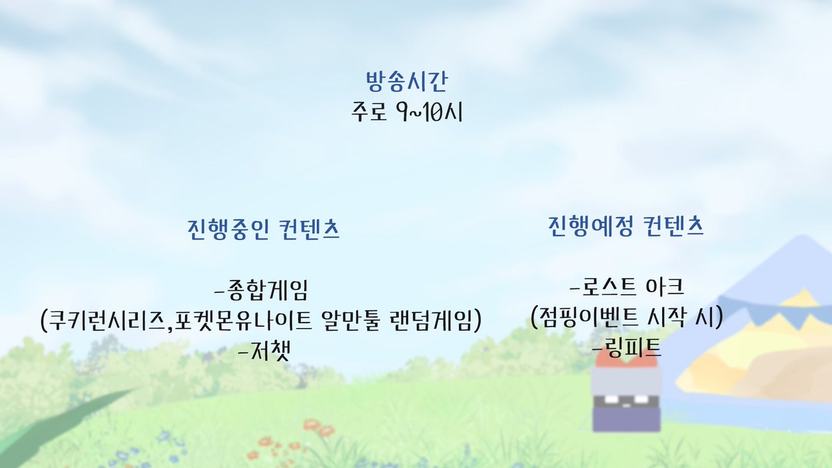 Ragacho00's tweet photo. Name : 라가초(Ragacho)
팬닉: 럭키박스단  (럭박단)
Live : #Ragacho_LIVE 
Art : #Ragacho_ART  
youtube(유튜브) https://t.co/2CIK3Q1zHE
chzzk(치지직)https://t.co/tPv9zIwSE7 https://t.co/QuhzkJYAkv