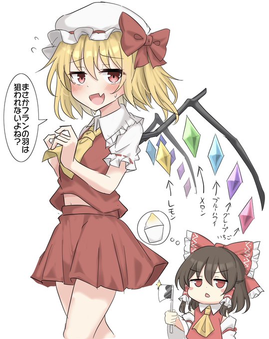 悪い商売に手を出す霊夢 