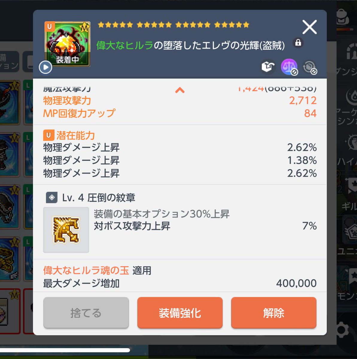 こちらの補助武器売ります。
12g〜即決20g
よろしくお願いします。

#メイプルm 
#メイプルMTwitter取引所