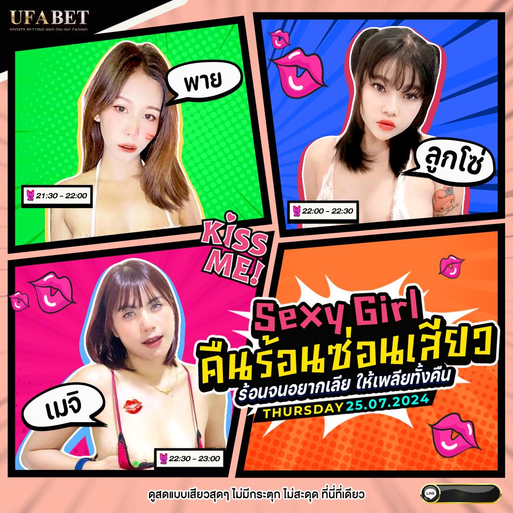 PPP169U's tweet photo. ✅ดูไลฟ์สดพริตตี้ โชว์เสียวเล่นเสียว
คลิกที่ลิงก์📌 https://t.co/9FasFFahg6

#โชว์เสียว #ไลฟ์สดไลฟ์เสียว #แตกใน #คลิปหลุด https://t.co/pVZu6wUgDM