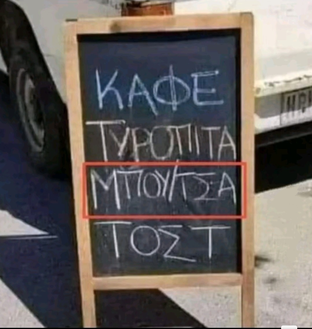 Καλό καλοκαιράκι