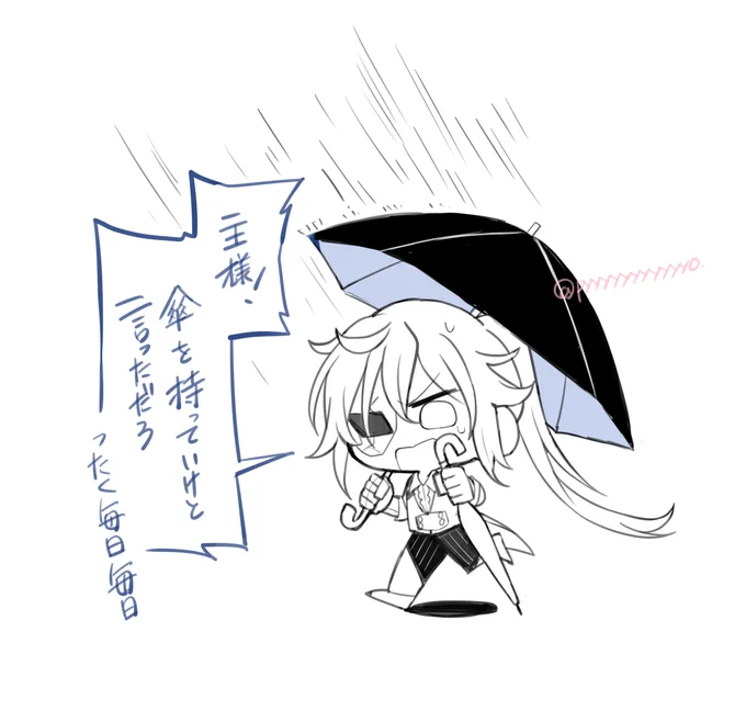 日記 