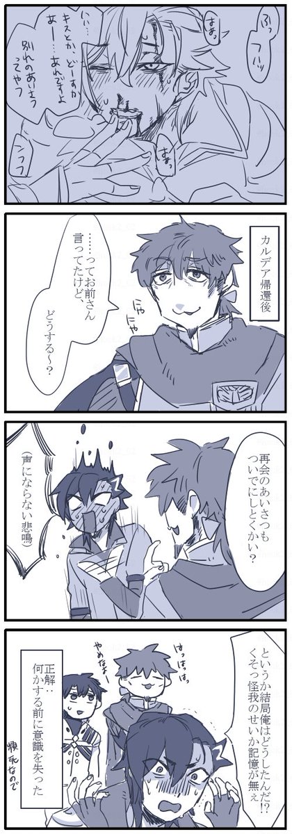 昨日描いたリカくんがヘクマンだったら漫画