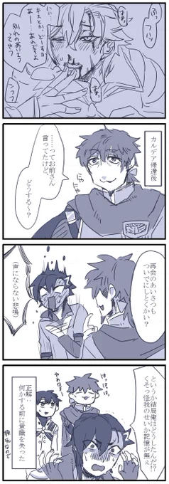昨日描いたリカくんがヘクマンだったら漫画