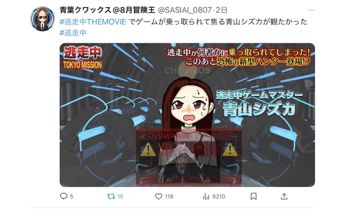 2連100いいね越え最近じゃなかなか出来ないから嬉しい(*'艸`*)
