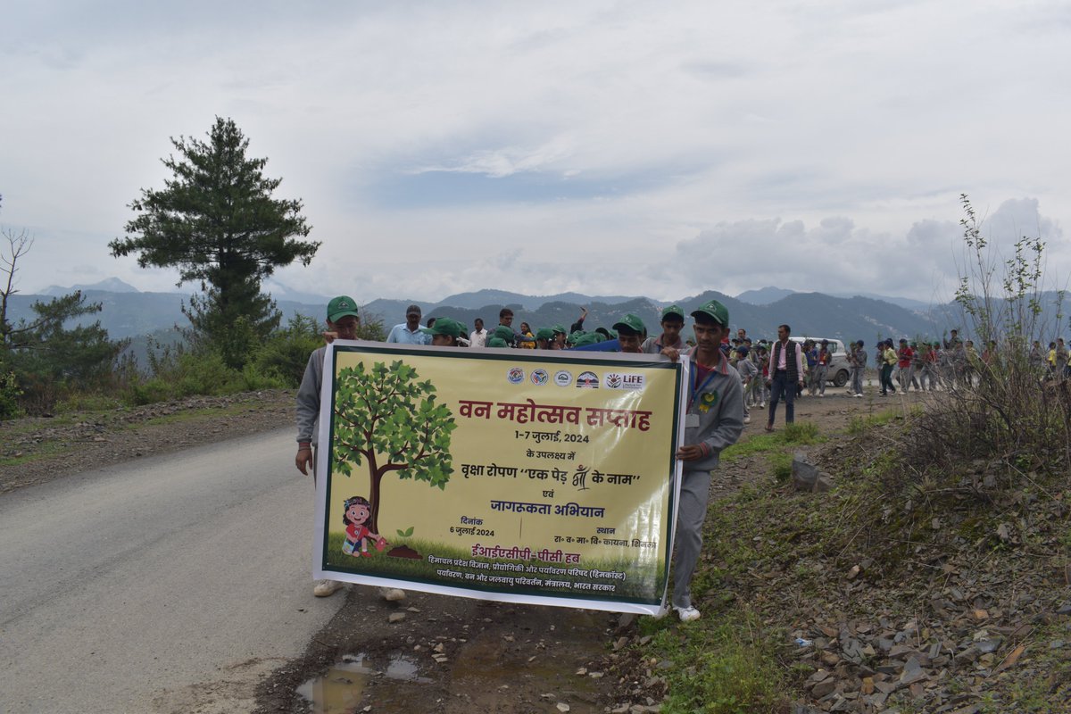 EIACP PC-Hub, HIMCOSTE, Shimla tweet media