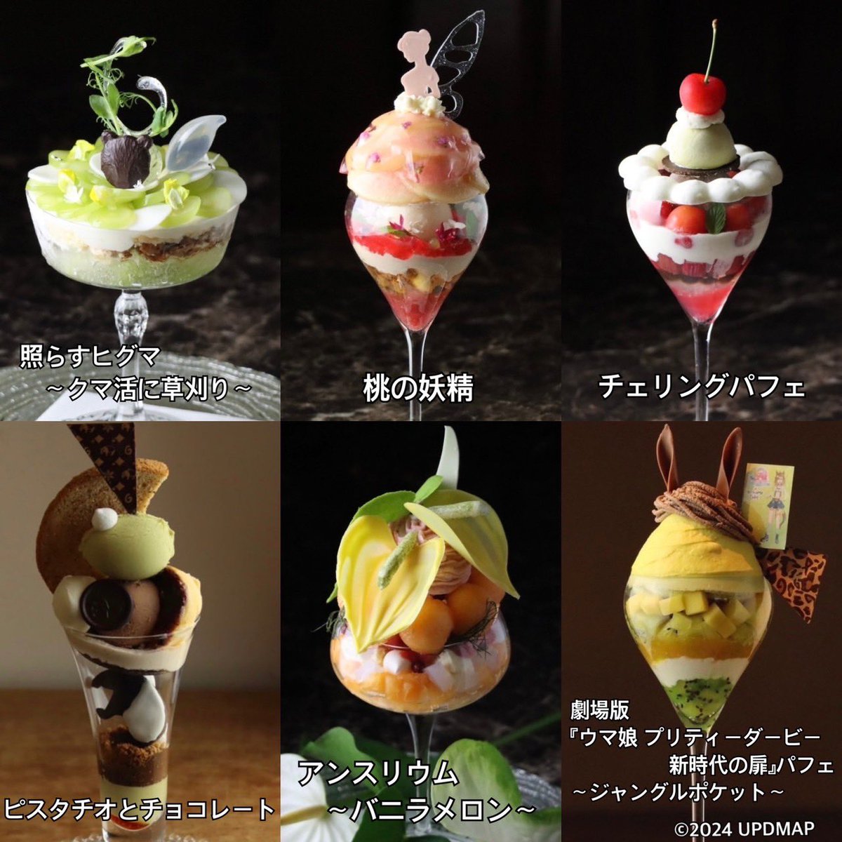 anemone*様 リクエスト 2点 まとめ商品 anemone*様 リクエスト 2点