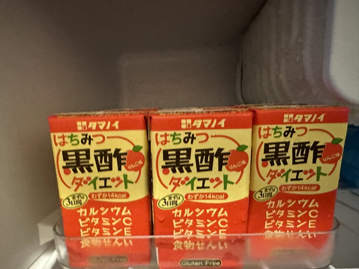 wtrj_'s tweet image. ダイエット2日目！！
⭐️筋トレ内容→昨日と同じやつ

変わったことと言えば、黒酢や納豆のようなダイエットに良さそうな食べ物を買ったこと😮‍💨

あと暫く米禁止します🤬

#ダイエット一緒に頑張ってくれる人RT 
#ダイエット垢 
#ダイエットのモチベーション 
#ダイエット仲間募集中 
#ダイエット記録