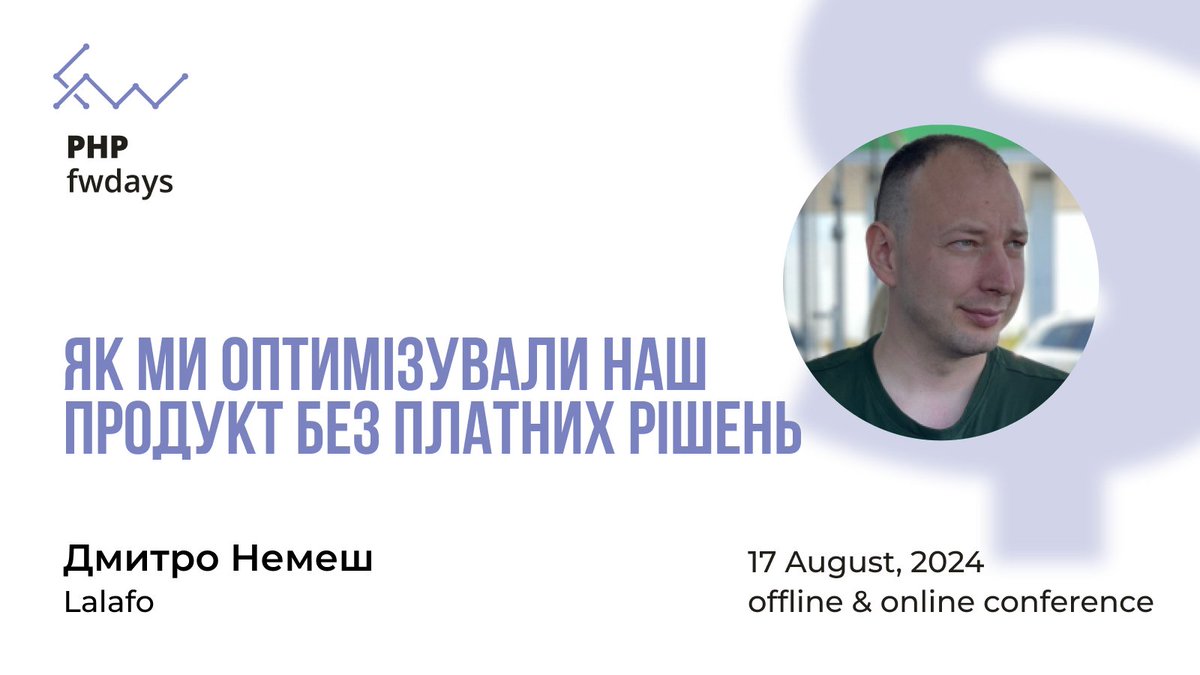 fwdays's tweet image. Meet the next speaker and talk of the #PHP fwdays’24 conference 🥰
Speaker: Dmytro Nemesh
🎙 Talk: How we optimized our product without paid solutions
Join 👉 bit.ly/4dwzXuk