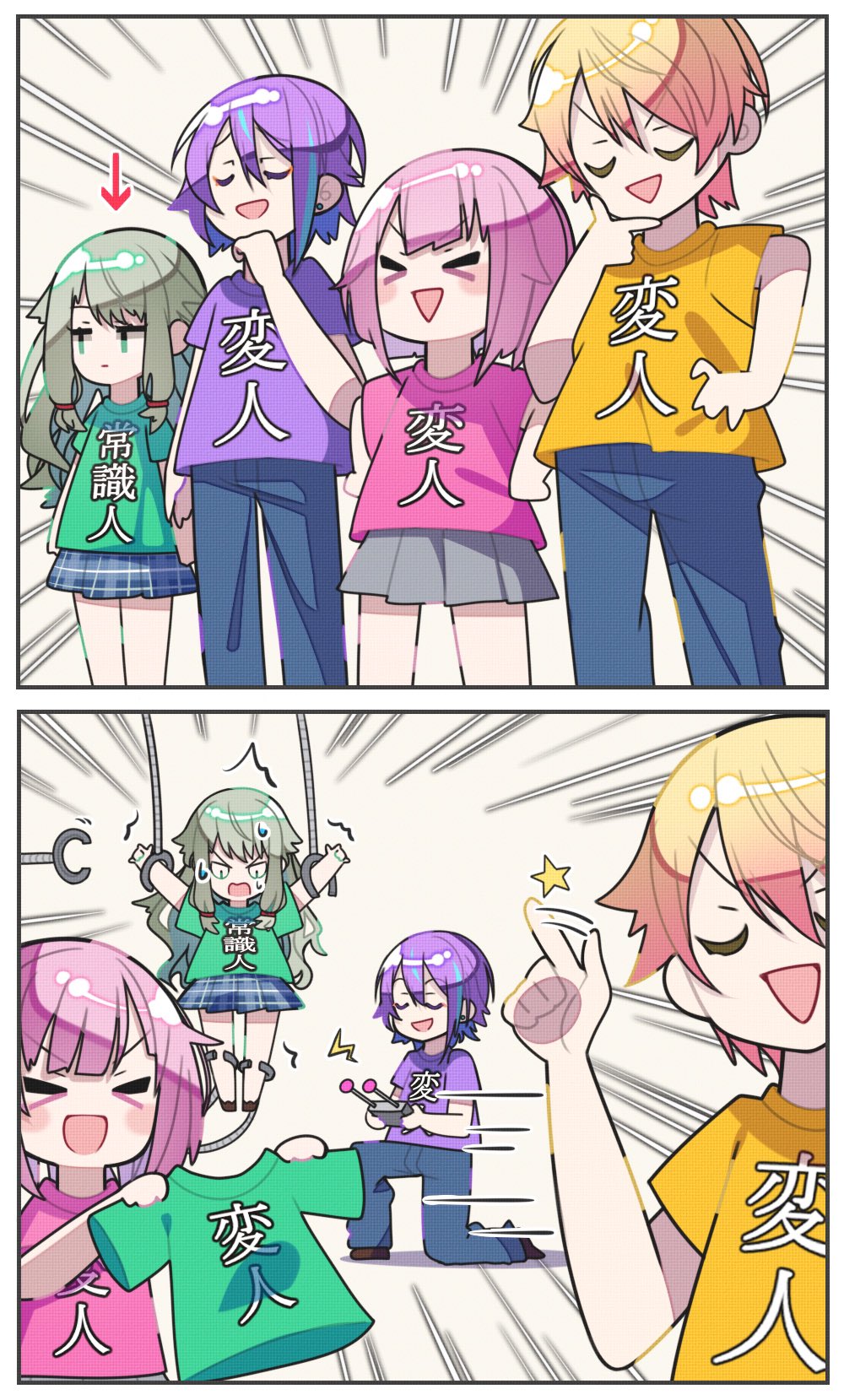 う・ω・る@ご依頼現在超激務✒︎ on X: 