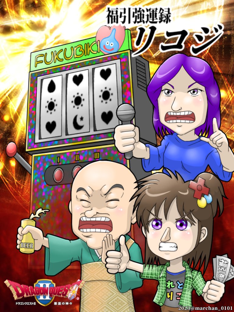 marchan_0101's tweet image. #これを見た人はトリオを貼れ 
👍

#れとりこ #りこ民