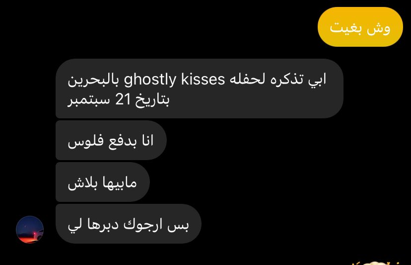 عبدالله🐱 tweet media