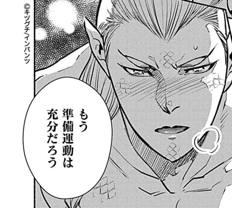 🌟🐍一般版配信告知🐵🌟

•━• ∙ʚ🏝️ɞ∙ •━•
#キヅグチ 先生🍄
<a href="/BL_kiduguchi/">キヅグチ</a>
•━• ∙ʚ🏝️ɞ∙ •━•
『雄猿調教 ～蛇族王子の双頭チンポで愛され妻に～act.3』

目くるめく一夜🌃はまだまだ終わらない❣️
ついにシーダ🐵のお尻の純潔が破られ🍑雄同士の肉体が💪
激しく💥熱く❤️‍🔥ぶつかり合う❗