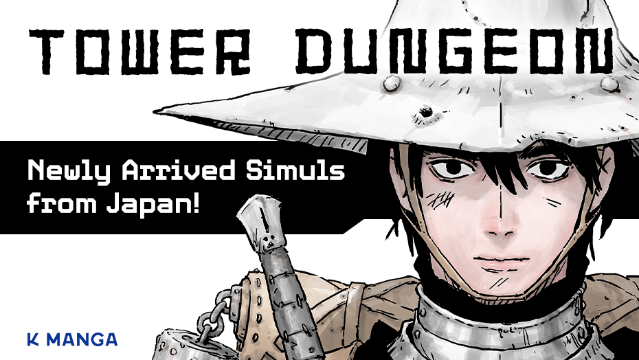 KMANGA_KODANSHA's tweet image. New simulpub series: Tower Dungeon by Tsutomu Nihei is now available in K MANGA with new chapters every month!

Tsutomu Nihei's dungeon-crawling fantasy tale begins now! Read Chapters 1ｰ4 for FREE here:
👉s.kmanga.kodansha.com/ldg?t=10604