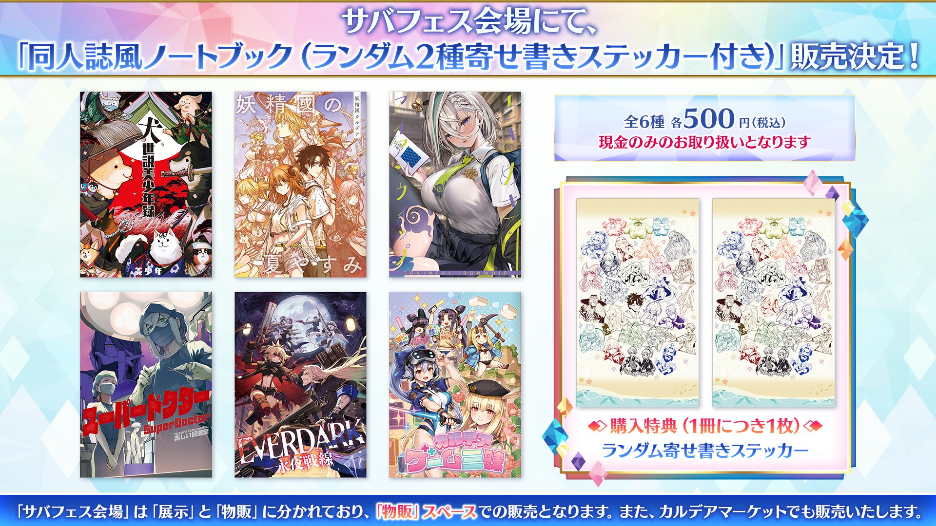 公式】Fate/Grand Order on X: 