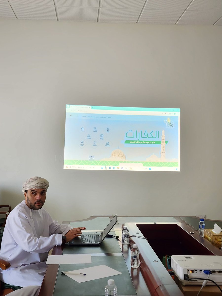 اجتمعت دائرة الزكاة بلجنة الزكاة بولاية خصب. وترأس الاجتماع الشيخ الدكتور محمد الخروصي مدير الدائرة.
وتم خلال اللقاء مناقشة أعمال اللجنة في الولاية ومناقشة التحديات والصعوبات التي تواجهها. وتمت مناقشة الحلول الممكنة لتذليل الصعوبات.