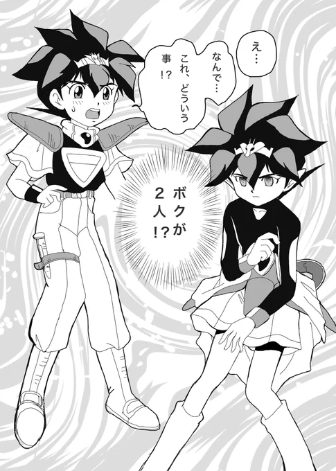 @MrgniteAnemone @siti_hati_ はーい✨続きです✨

第4話【分離した2人のワタル】
こちらのネタは、はっかくさんが考えられました✨@8hacka9_MEW 
はっかくさん、ありがとうございました🌸
私の作画でお送りいたします
私の漫画は以上でした✨見てくださって、ありがとうでした💖

明日の続きをお楽しみに✨ 