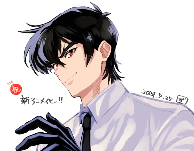 わくわく