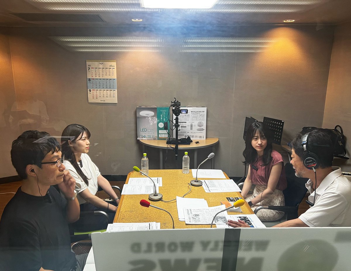 22日（月）22時からは、#ラジオ大阪 「#白銅presents近兼拓史の 