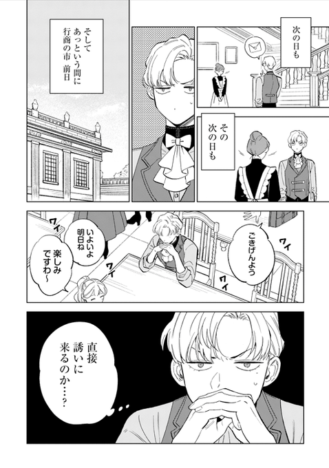 GTVEsZ2acAA4rdx.png:small