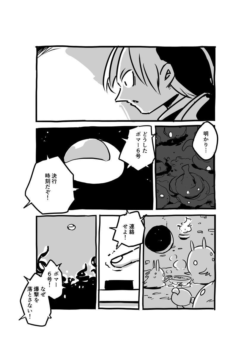 灯火