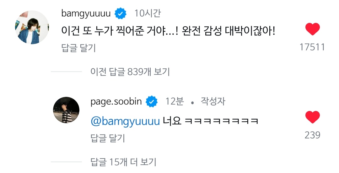 우연 tweet media