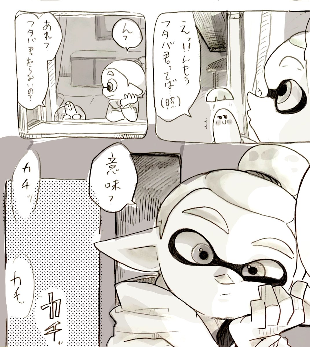 塗り雑 