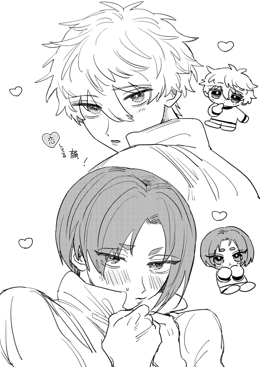 ngroの「♡してる」顔 