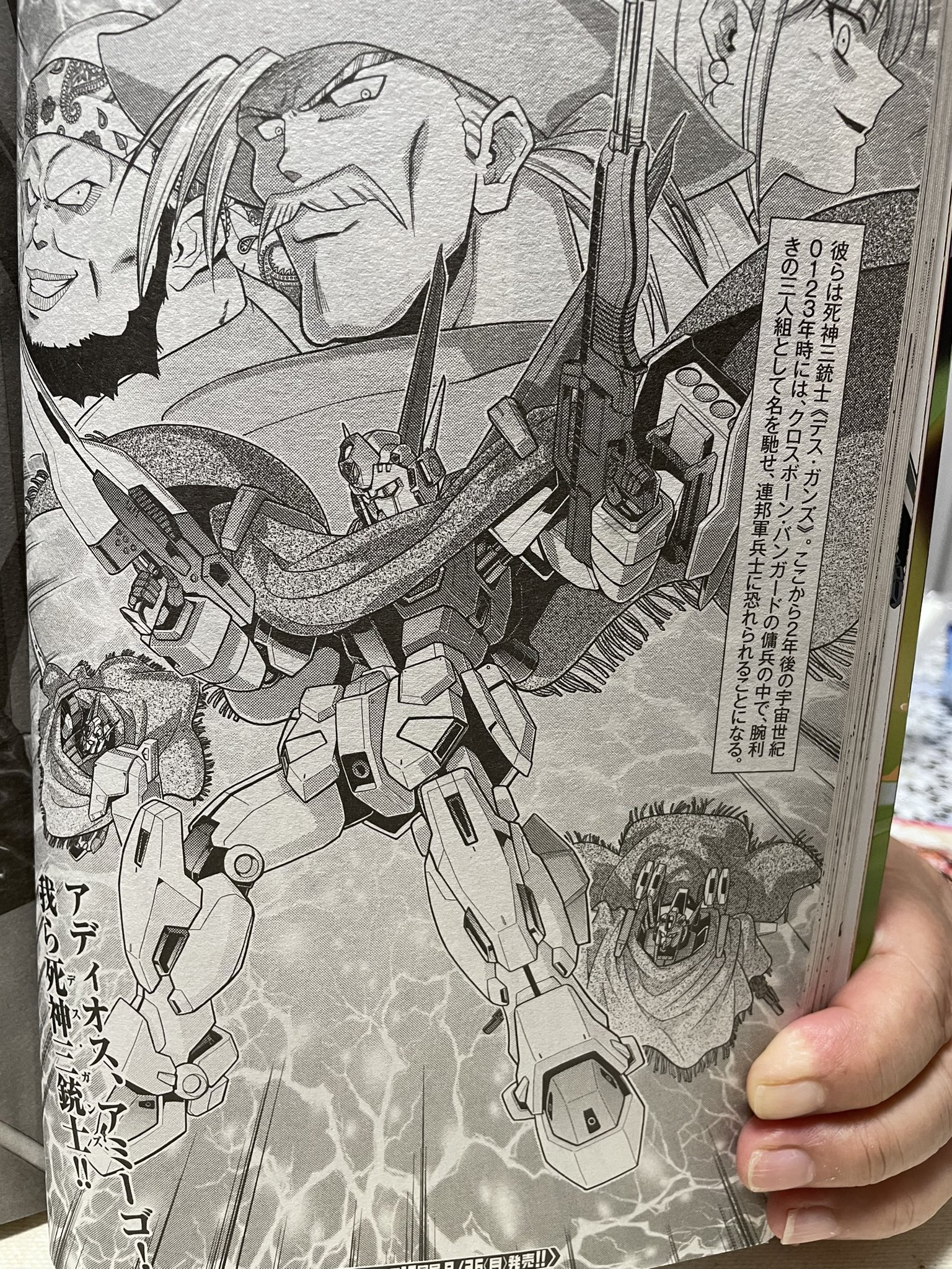 岩村俊哉氏 直筆イラスト ガンダムF91 - メルカリ
