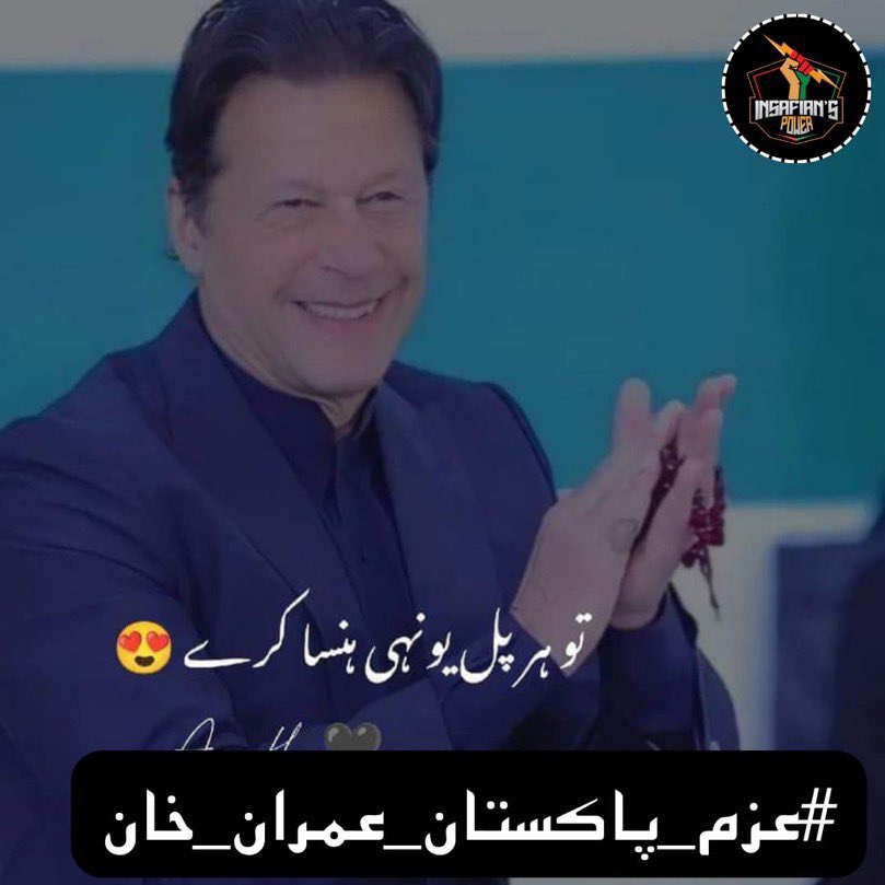 Ihtisham khan khattak ⁱᴾⁱᵃⁿ tweet media