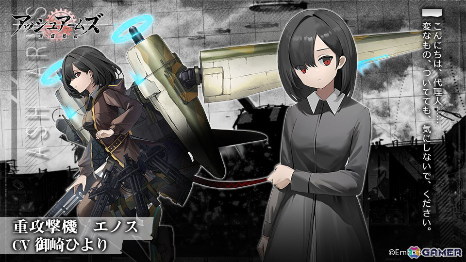 アッシュアームズ」で「溶鉄のマルフーシャ」＆「鉄騎の少女」同時