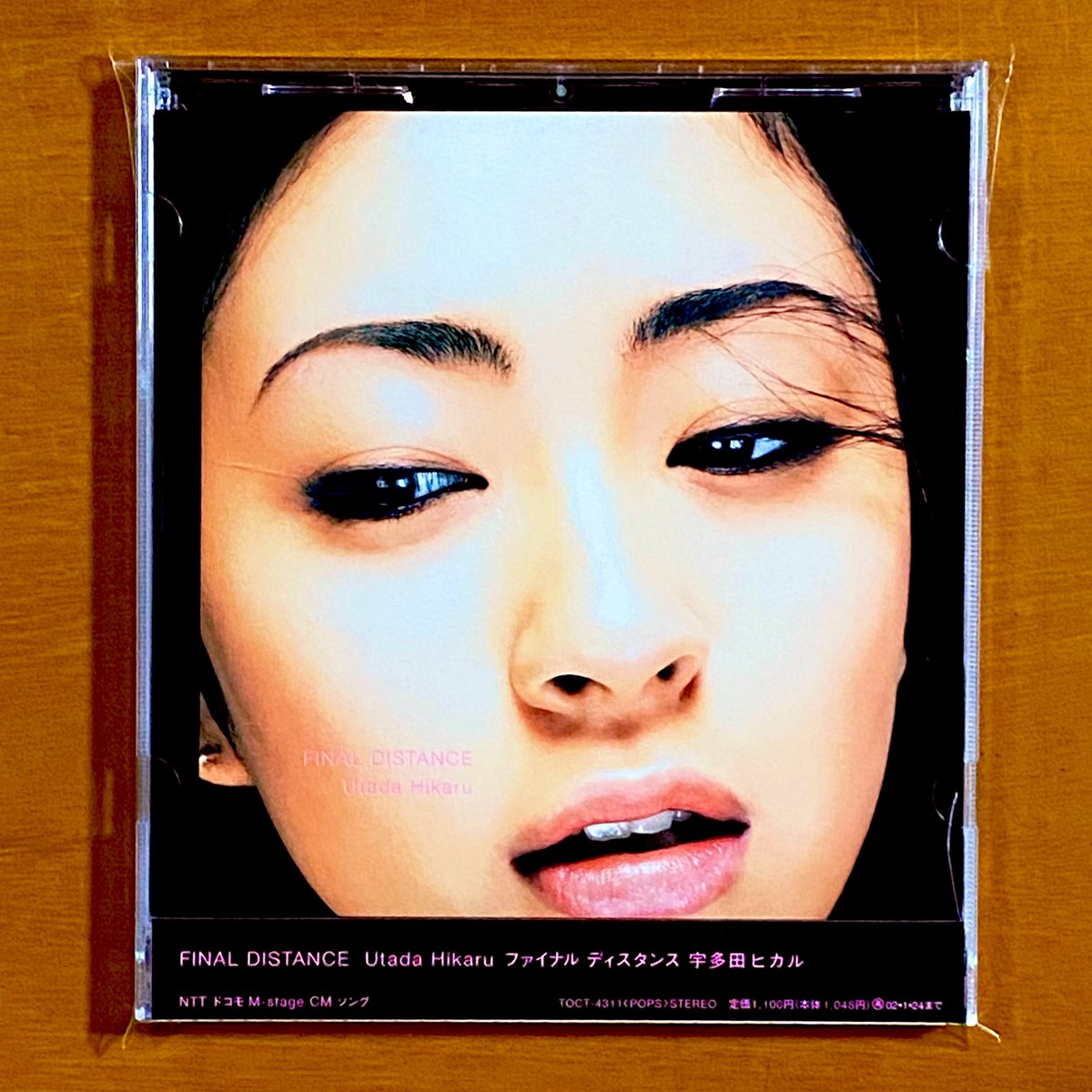 astromaniax26's tweet photo. 本日で発売から23年!
2001年7月25日 発売
【FINAL DISTANCE/宇多田ヒカル】
告知ポスターとCD
オリコン最高2位
2ndアルバムの表題曲を
バラードにアレンジしてリリース
附属池田小事件の被害者少女への
メッセージを掲載
#宇多田ヒカル
#FINALDISTANCE
#8thシングル
#東芝EMI
#ポスターとCD https://t.co/O1ZZWHFdfH