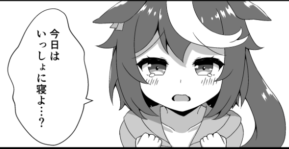テイオーはなんぼ甘やかしても良いですからね
#ウマ娘 #トウカイテイオー 