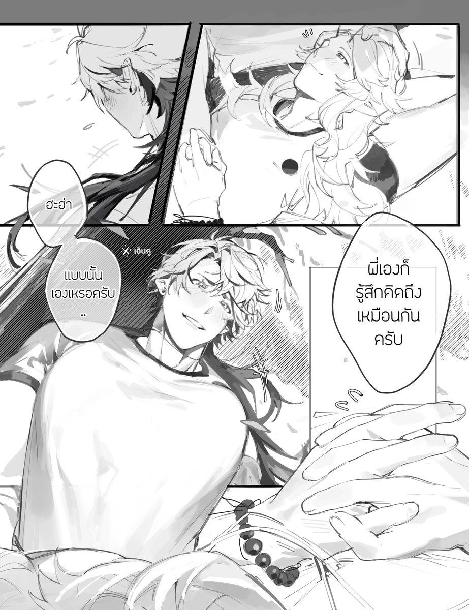 家日 ' 🐦 ( แอคทีฟค่ำ ) tweet media
