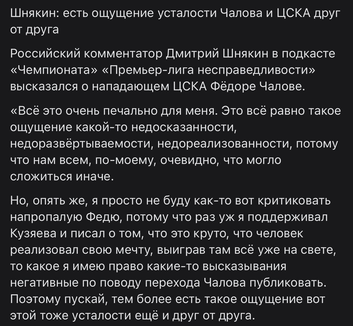 akinfern tweet media