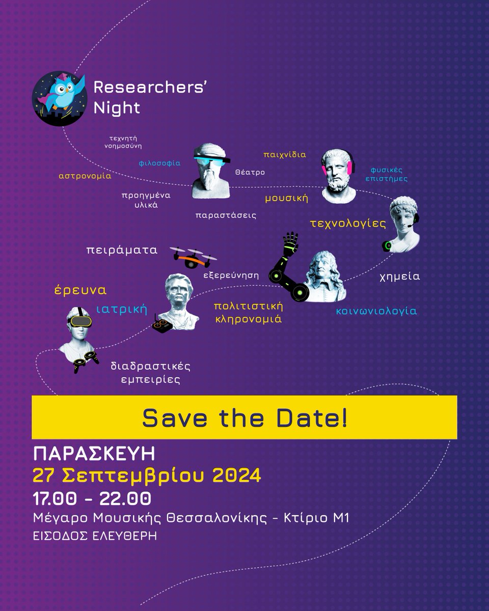 Βραδιά του Ερευνητή 2024❗️

Παρασκευή 27/9/2024 🗓️
Θεσσαλονίκη 📌
17.00 - 22.00 ⏰
Μέγαρο Μουσικής Θεσσαλονίκης (M1)

Δωρεάν είσοδος για όλες και όλους💰
