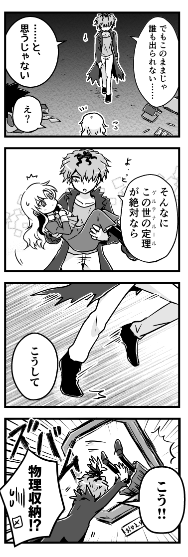 🌹Ib日誌Remake【16】
スケッチブック④(1/2) 
