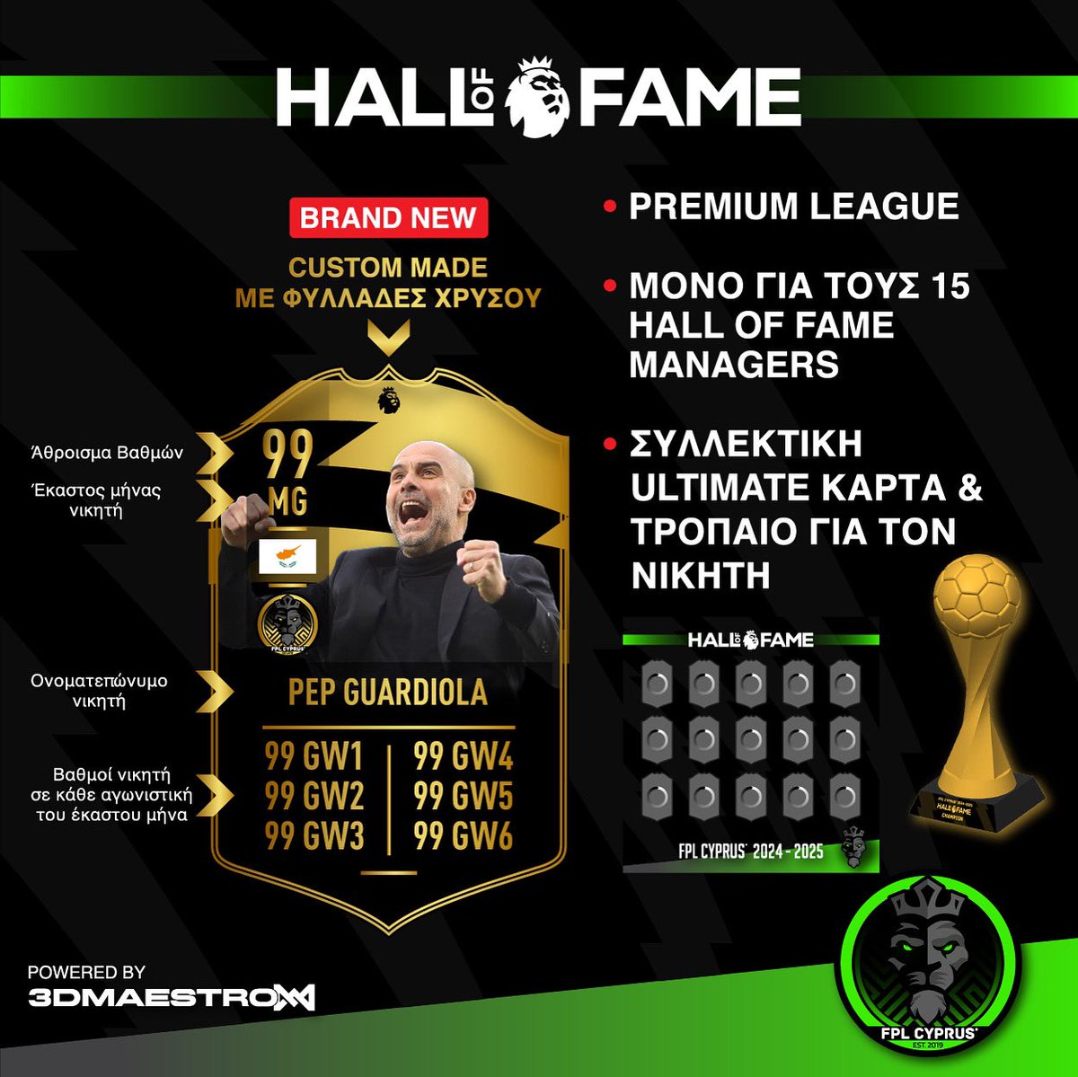 🚨 FPL CYPRUS®️ HALL OF FAME 🚨