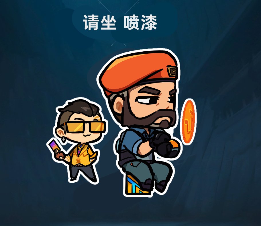 Gambler_carrd's tweet photo. 老头请坐 #Brimstone #Chamber https://t.co/3DwPkznaIh