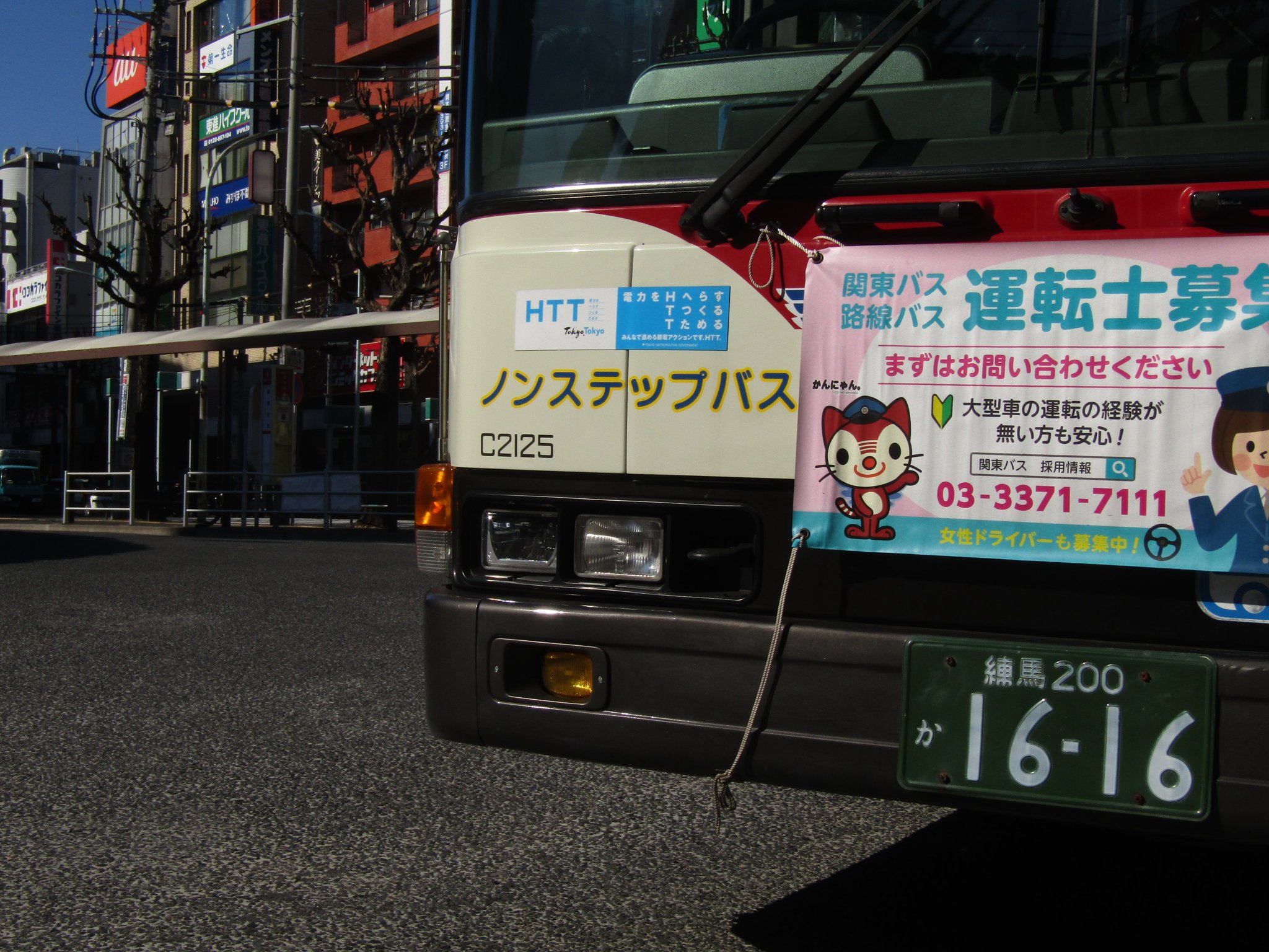 とーりん on X: 