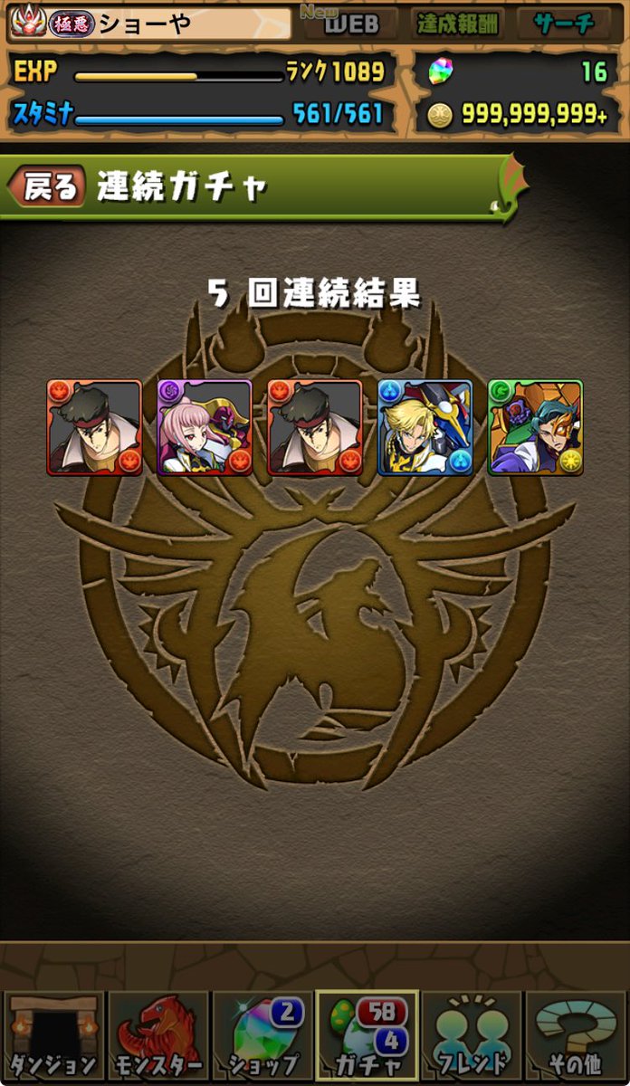 shoooooya_pad's tweet photo. あぁぁぁぁぁぁぁぁぁぁぁぁぁぁぁぁ
扇だぁぁぁぁぁぁぁぁぁぁぁぁぁぁぁ
嫌だァァァァァァァァァァァァァァァ https://t.co/61hRnaoPyh