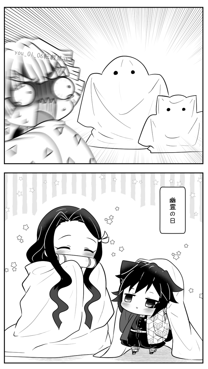 あlしlたlはl何lのl日?
🌊🐈化 