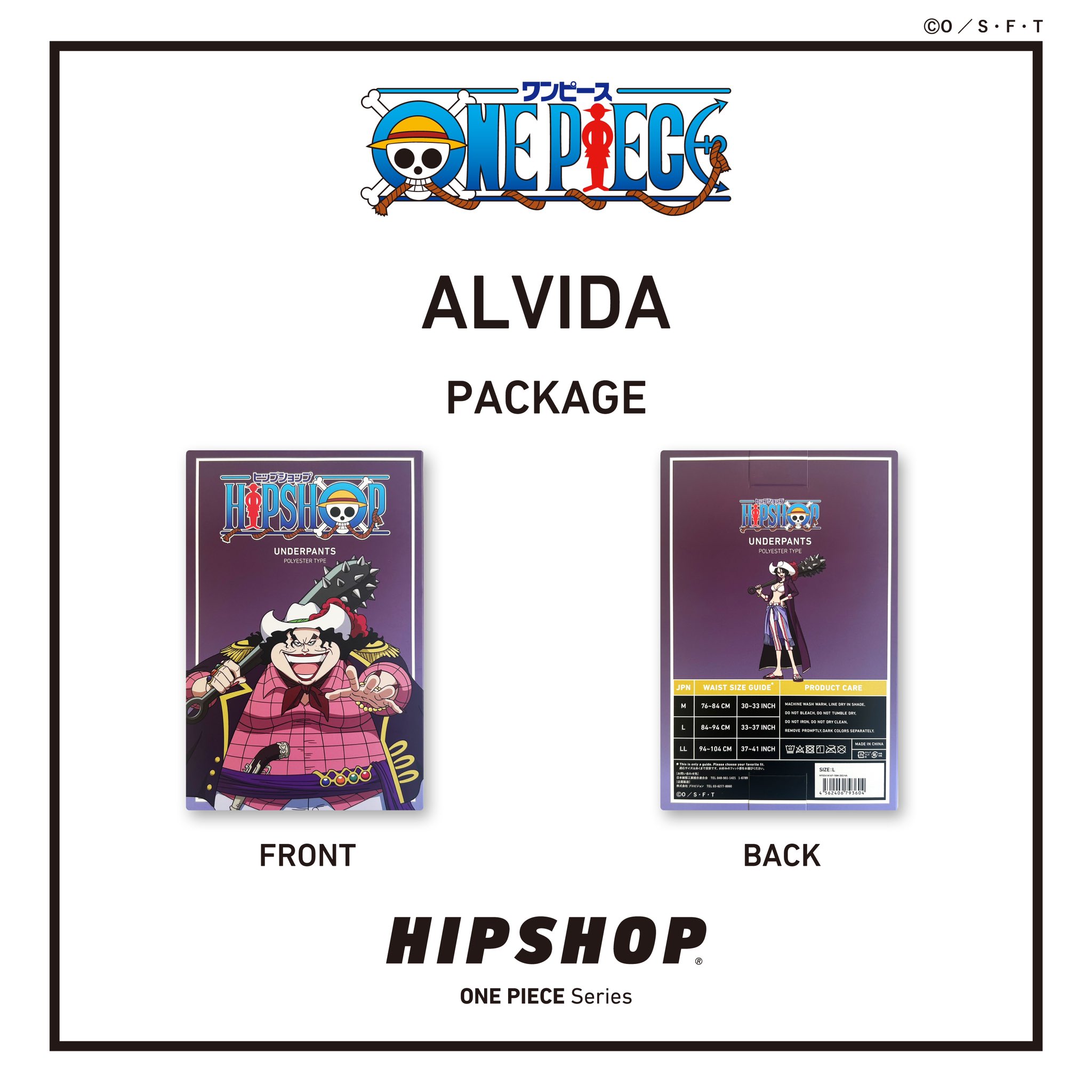 HIPSHOP official on X: 