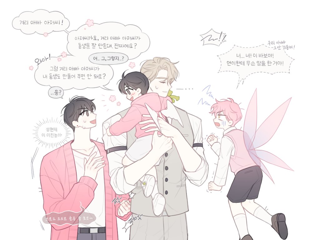 몽 tweet media