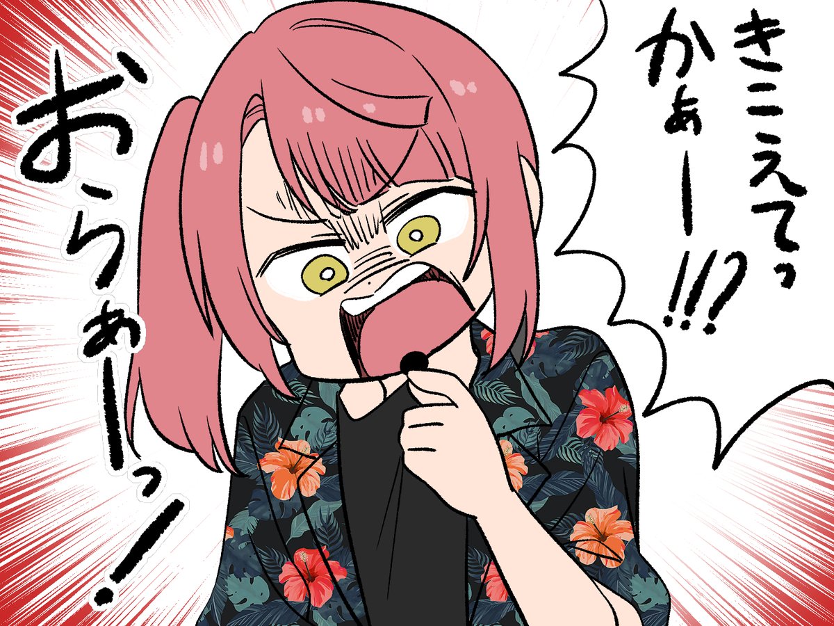 #虹ヶ咲