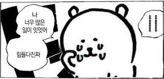 reddytobear's tweet image. 야근하고..회사 헬스장 가서 전기세 야무지게 뽑아먹고 집 가는 중 터덜터덜