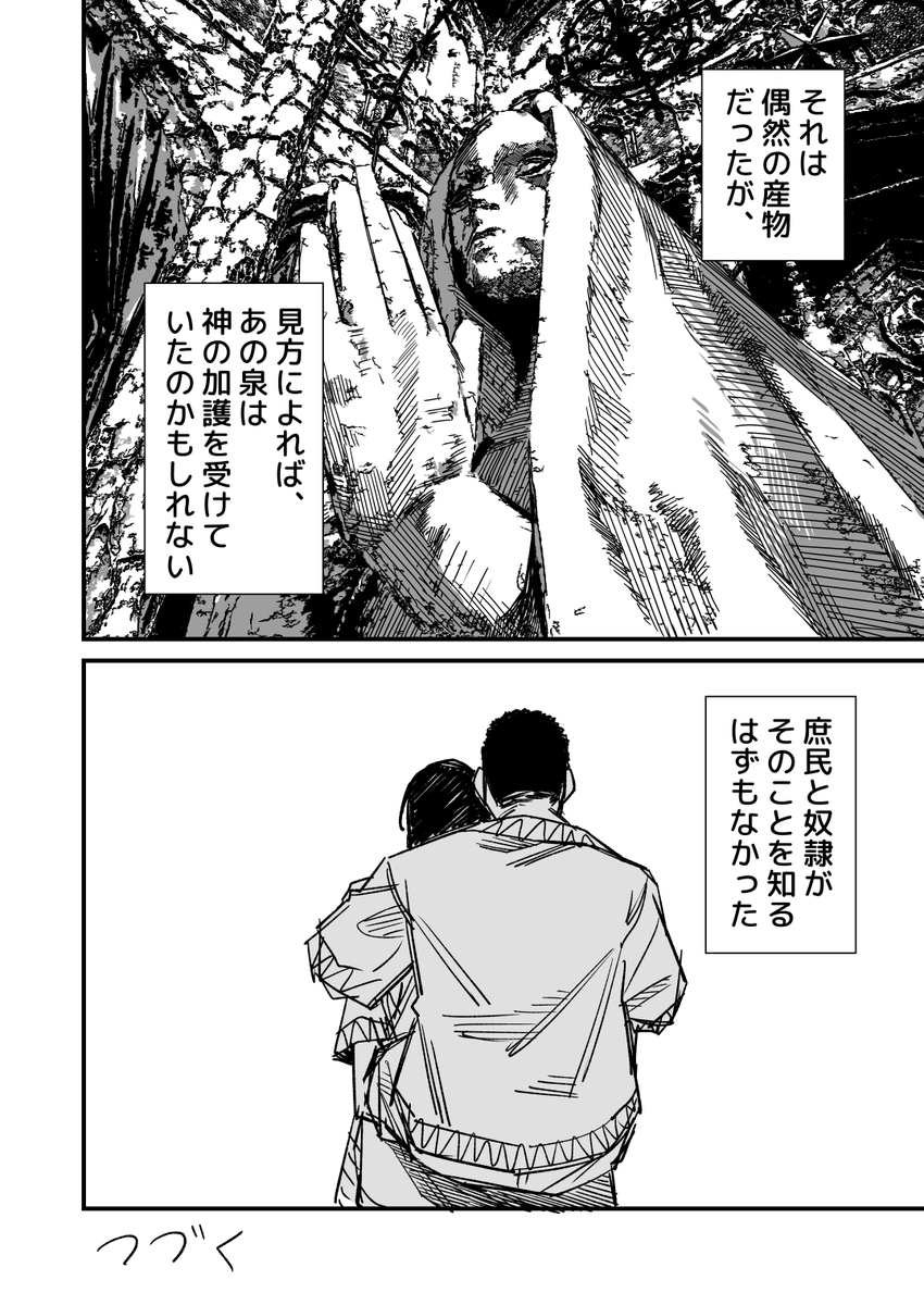 高飛車ドレイちゃん かご 