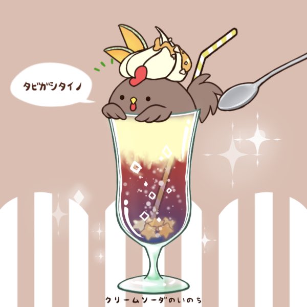 ✰*クリームソーダ。.:*♡ クリームソーダの女の子(メロンソーダあじ)最終版