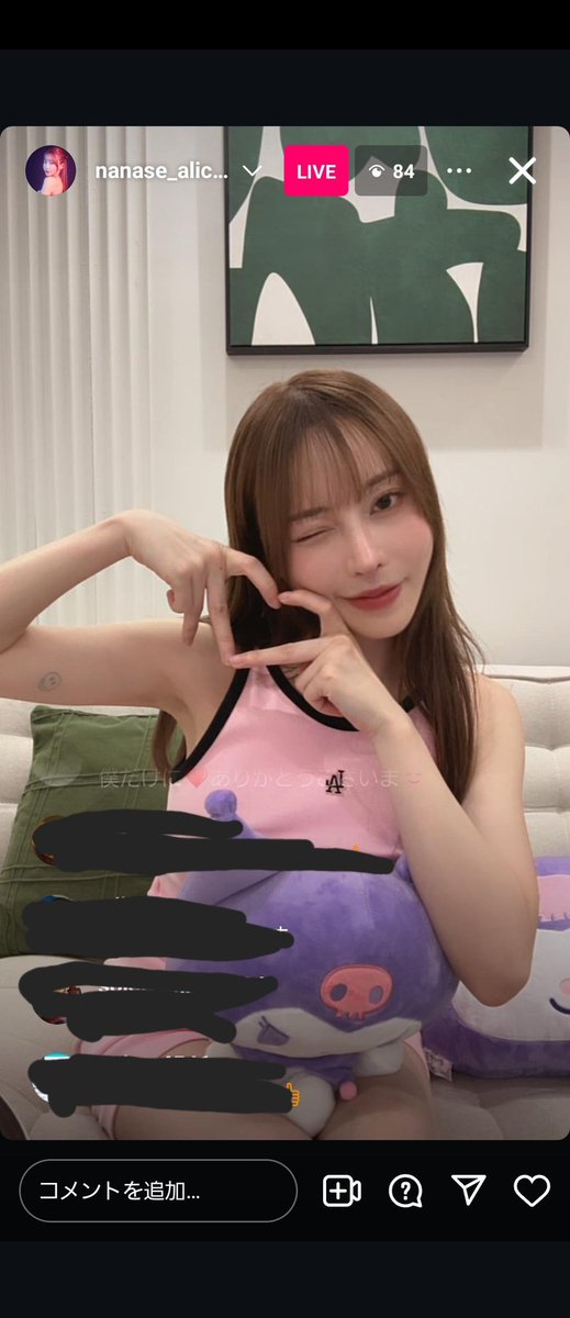 インスタライブ来てくれた方、ありがと🫶 https://t.co/AcAK7jEnCZ